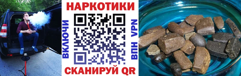 Что такое Удачный Бошки Шишки COCAIN Гашиш НБОМе Меф