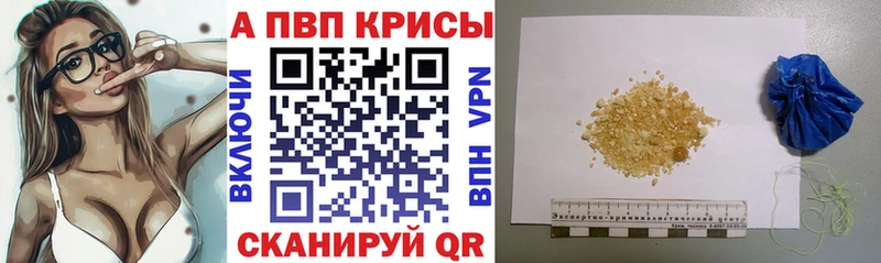 хочу наркоту  Удачный  Alfa_PVP Crystall 