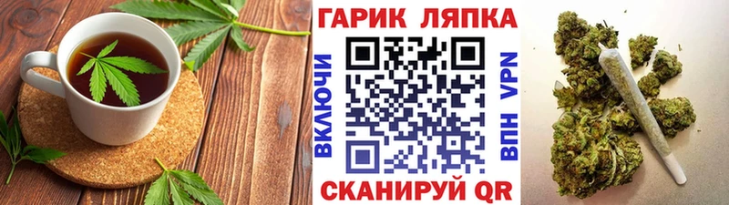Cannafood конопля  Удачный 