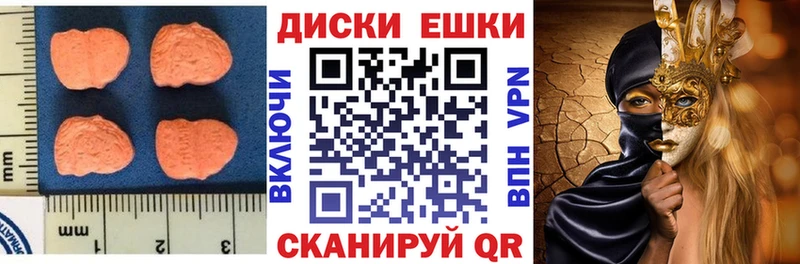 закладки  Удачный  мега зеркало  ЭКСТАЗИ Punisher 