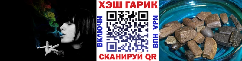 Гашиш VHQ  Удачный 