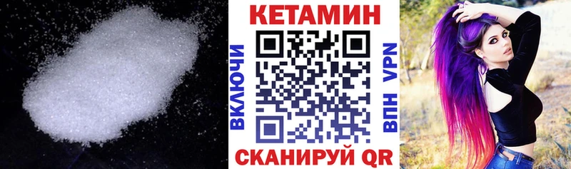 КЕТАМИН ketamine  Удачный 