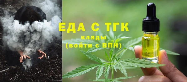 прущие грибы Алзамай