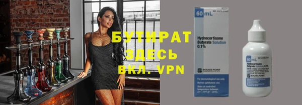 трава Наволоки
