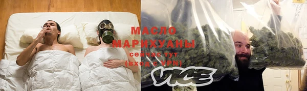 сатива Навашино