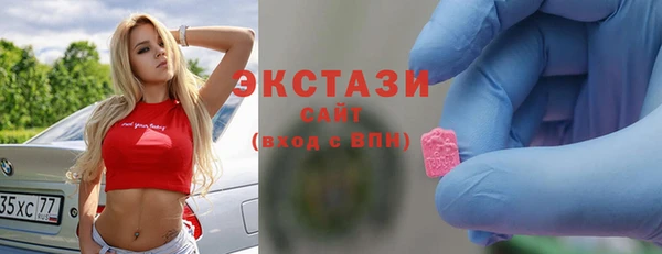 прущие грибы Алзамай