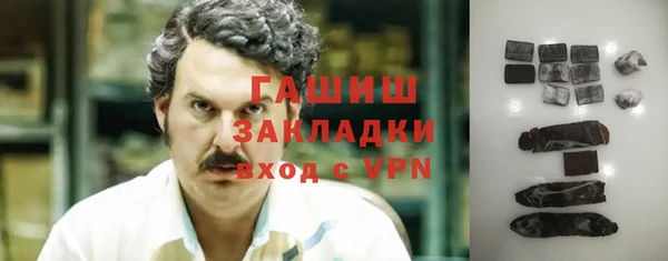 прущие грибы Алзамай