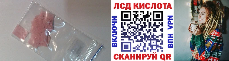 ЛСД экстази ecstasy Удачный
