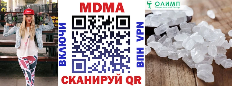 МДМА молли  Удачный 