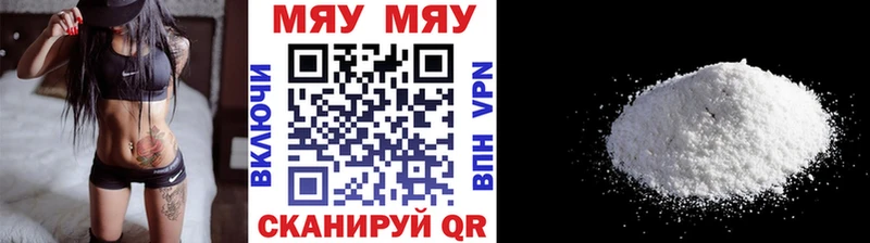 цены наркотик  Удачный  МЯУ-МЯУ кристаллы 