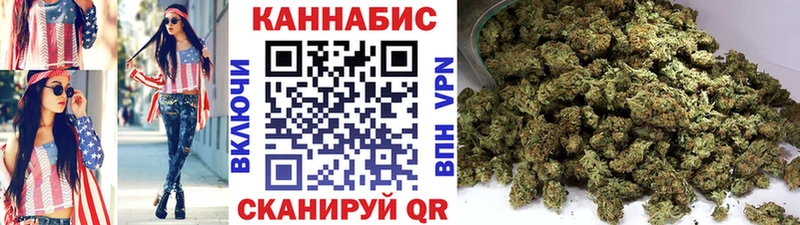 Шишки марихуана SATIVA & INDICA  Удачный 